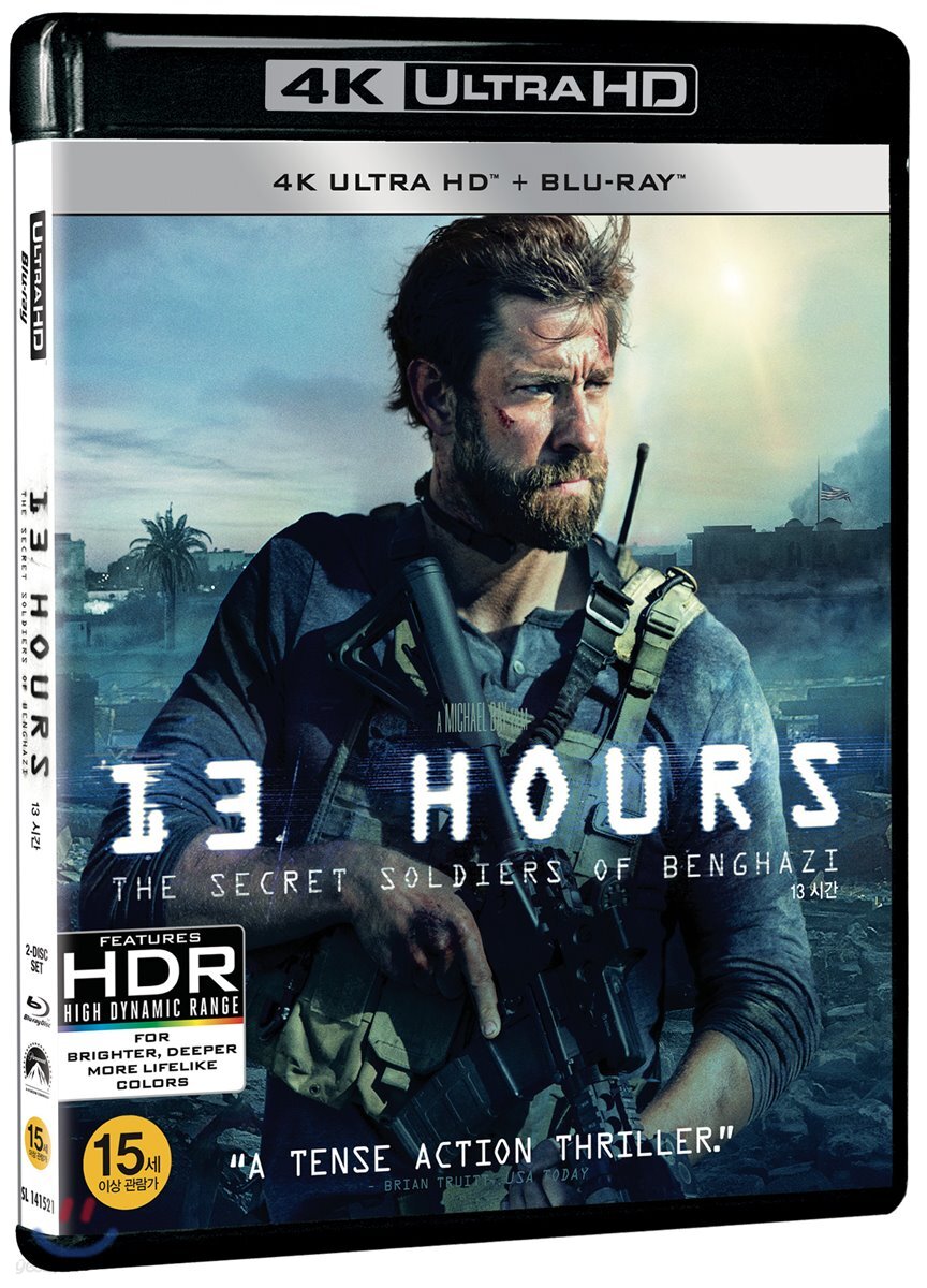 13sigan 4K UHD Blu-ray 2-Disc Korea Import Region Free English Sub