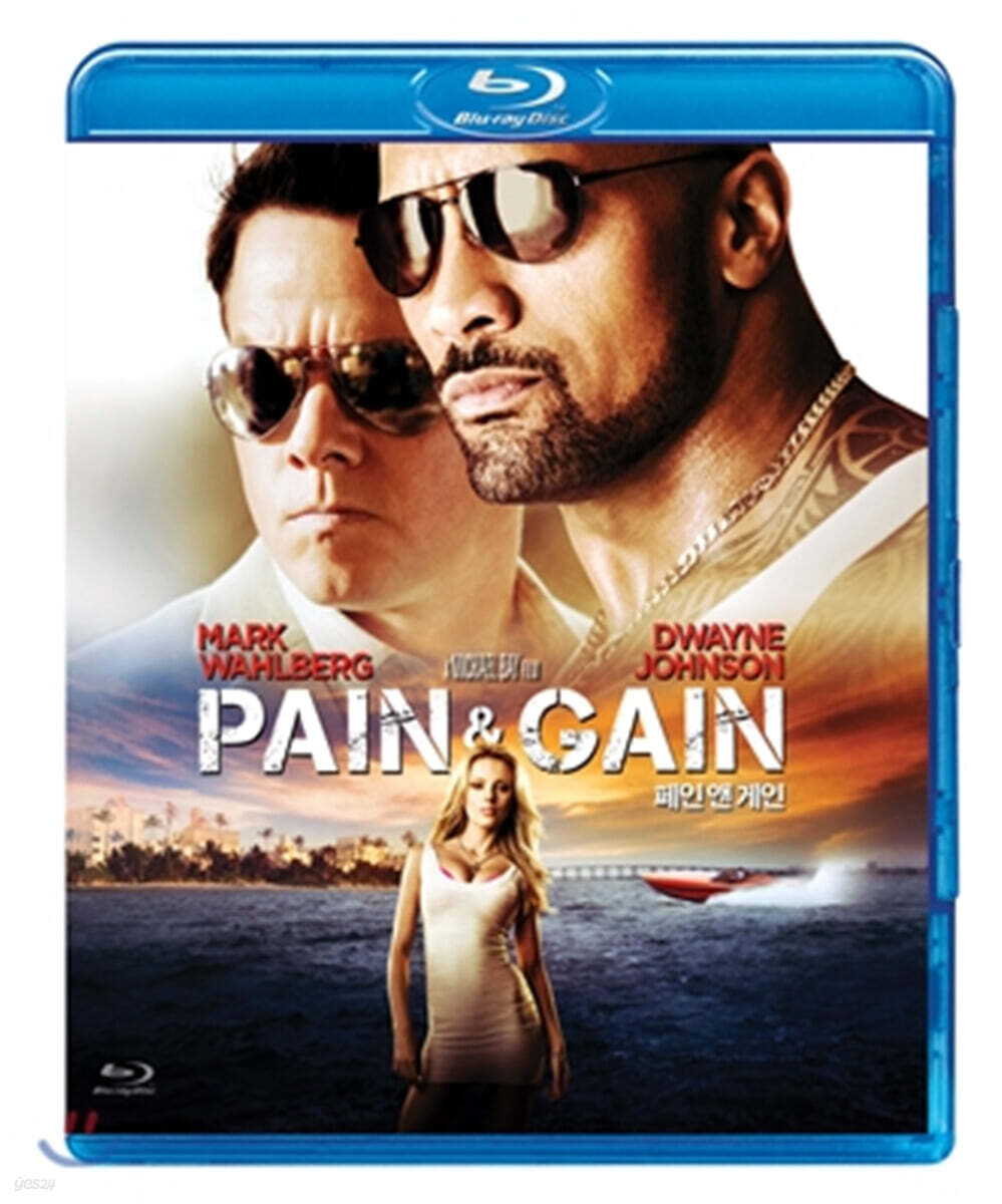 Pein Aen Gein Blu-ray Korea Import Region A English Sub