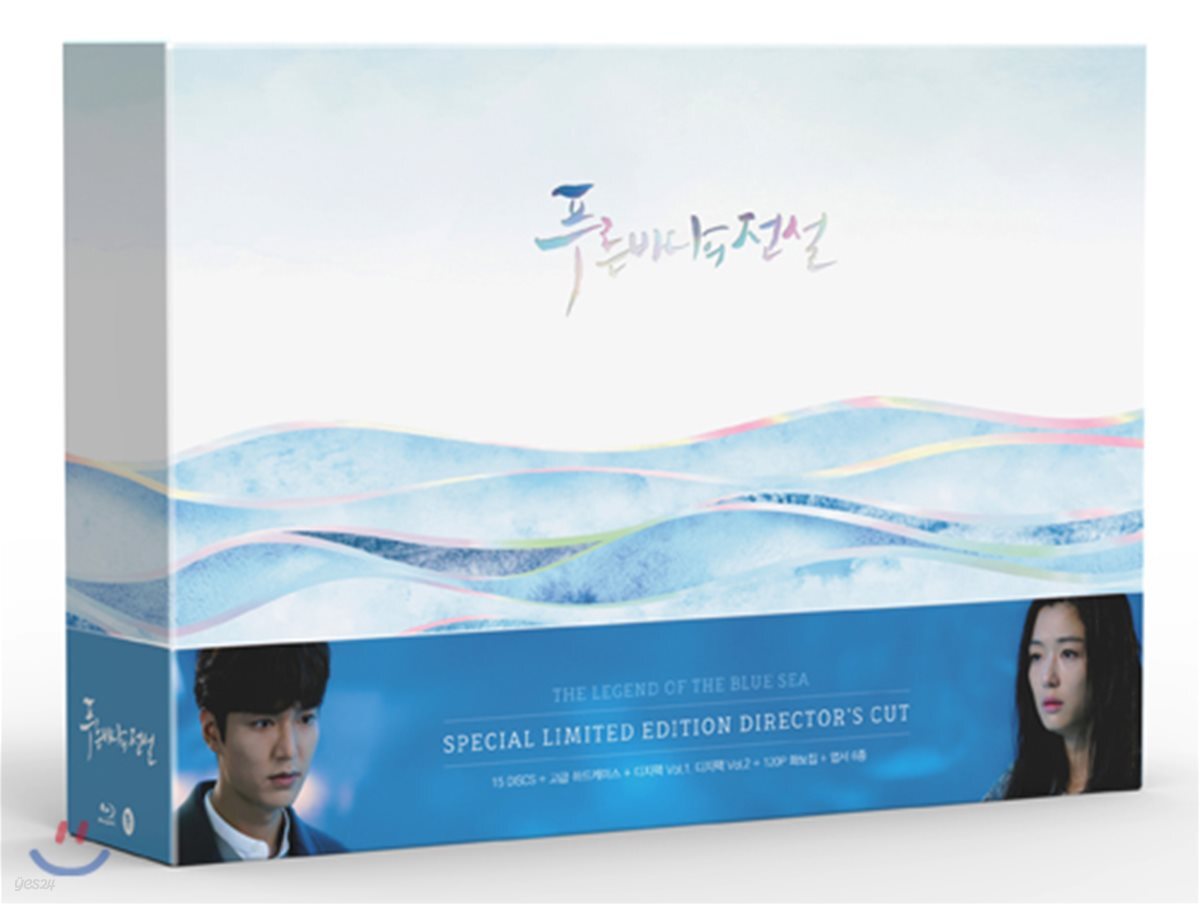 The Legend of the Blue Sea SBS Director's Cut Box Set Blu-ray K-Drama Korea Import En