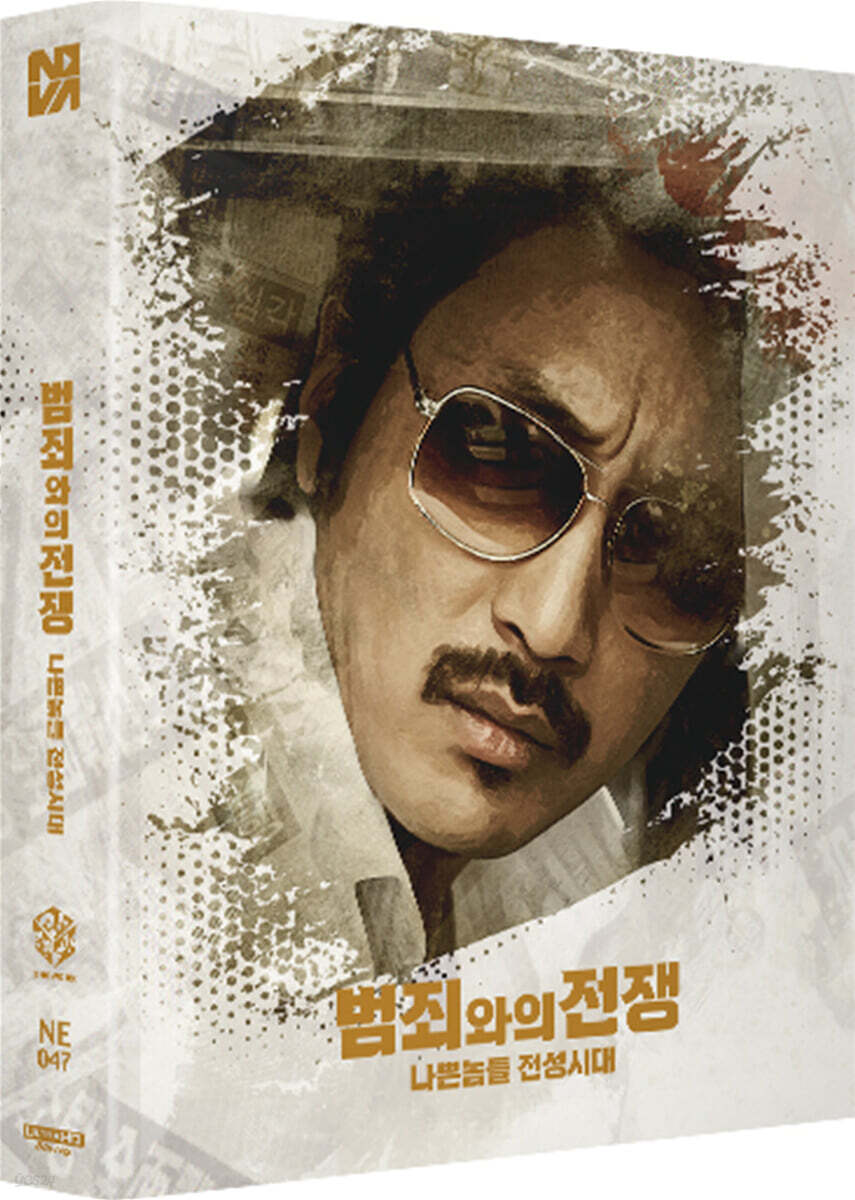 Nameless Gangster: Rules Of The Time 4K UHD Blu-ray Full Slip Steelbook 1-Disc