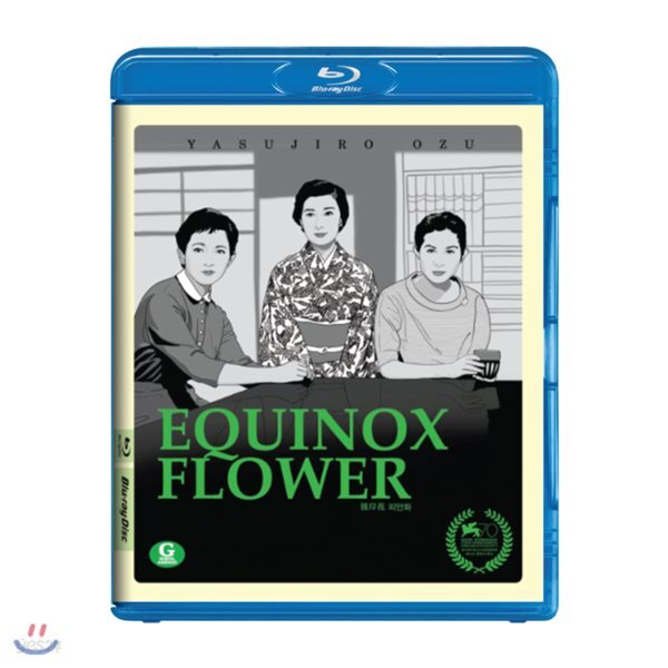 Equinox Flower Blu-ray 1-Disc Korea Import Region A English Sub