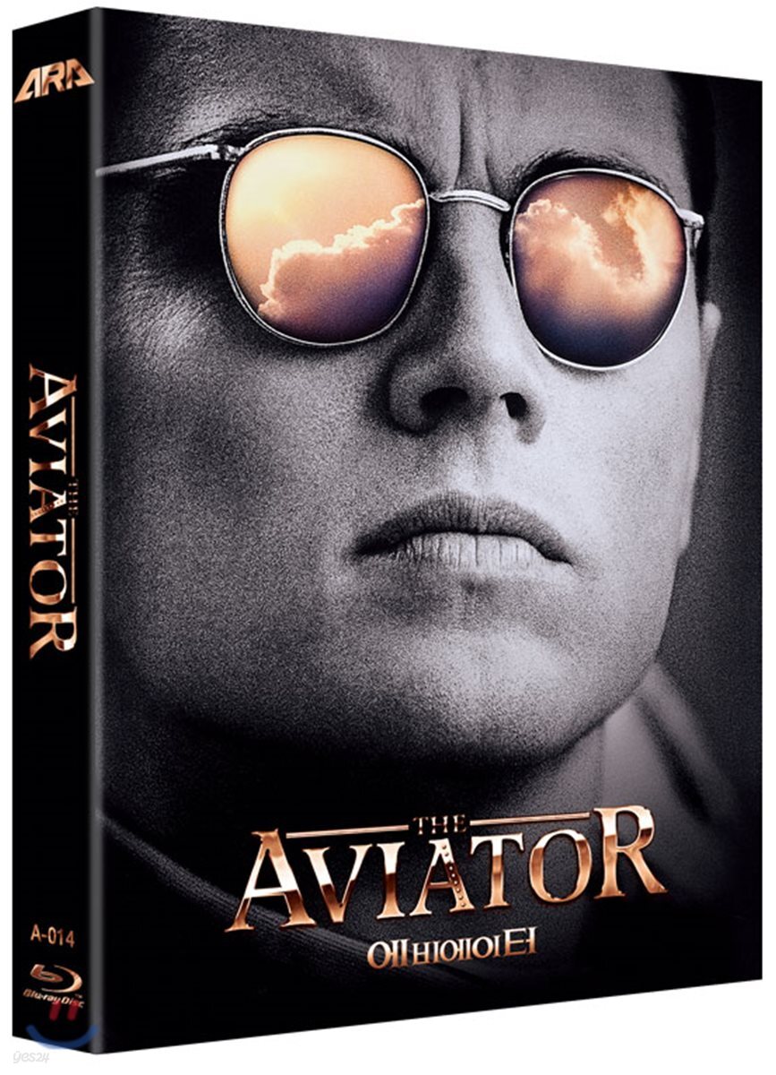 The Aviator Blu-ray Slipcase Limited Edition 1-Disc Korea Import Region A