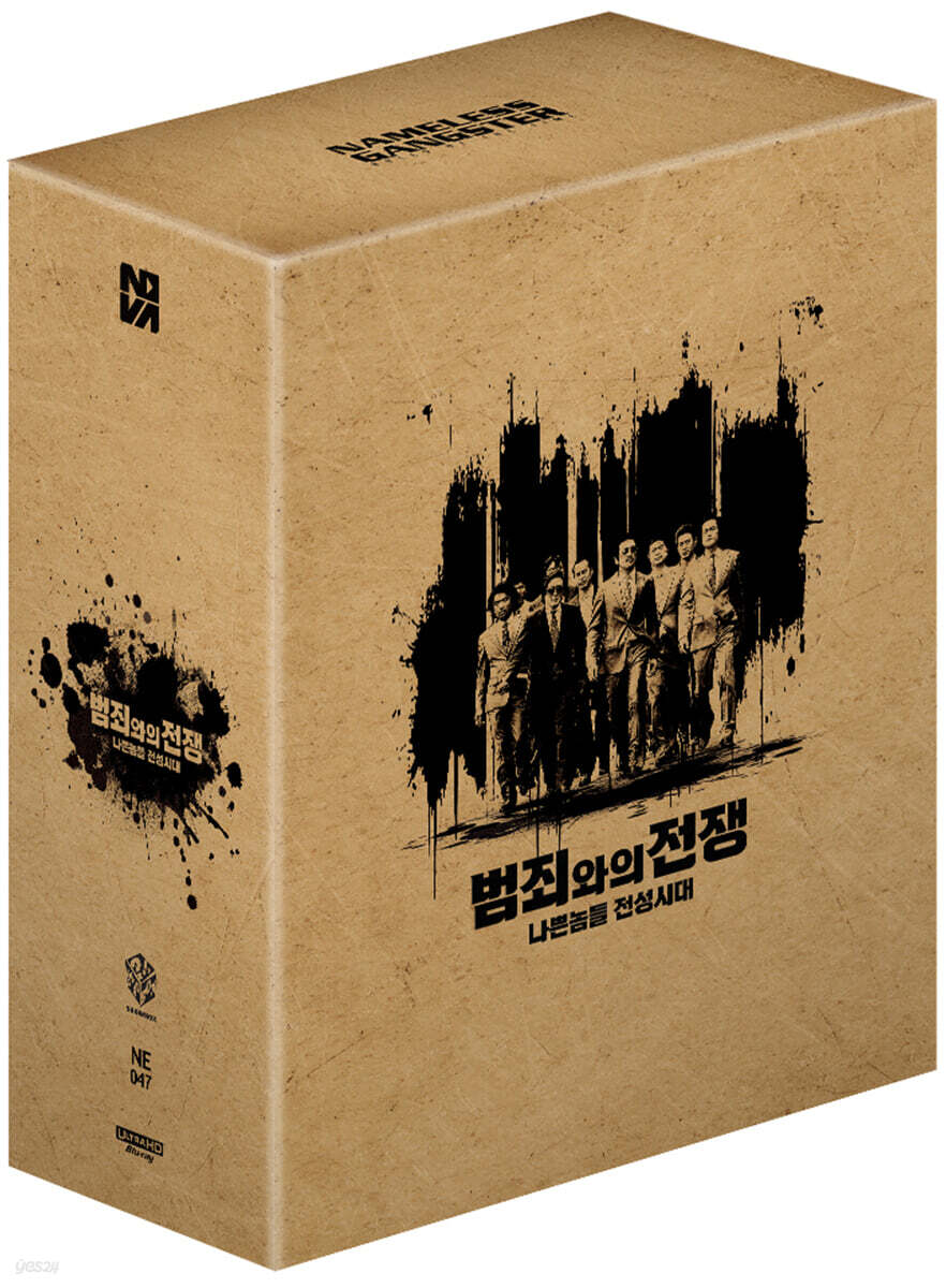 Nameless Gangster: Rules Of The Time 4K UHD Blu-ray One Click Box Set 1-Disc