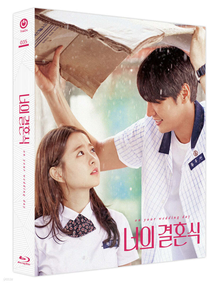 On Your Wedding (2017) Blu-ray Slipcase Limited Edition 1-Disc Korea Import