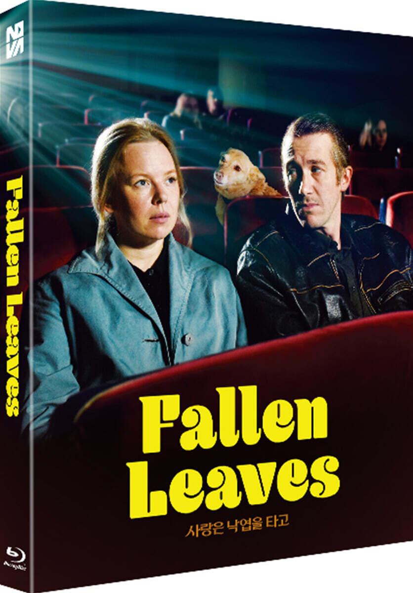 Fallen Leaves Blu-ray Slipcase Limited Edition 1-Disc Korea Import Region A