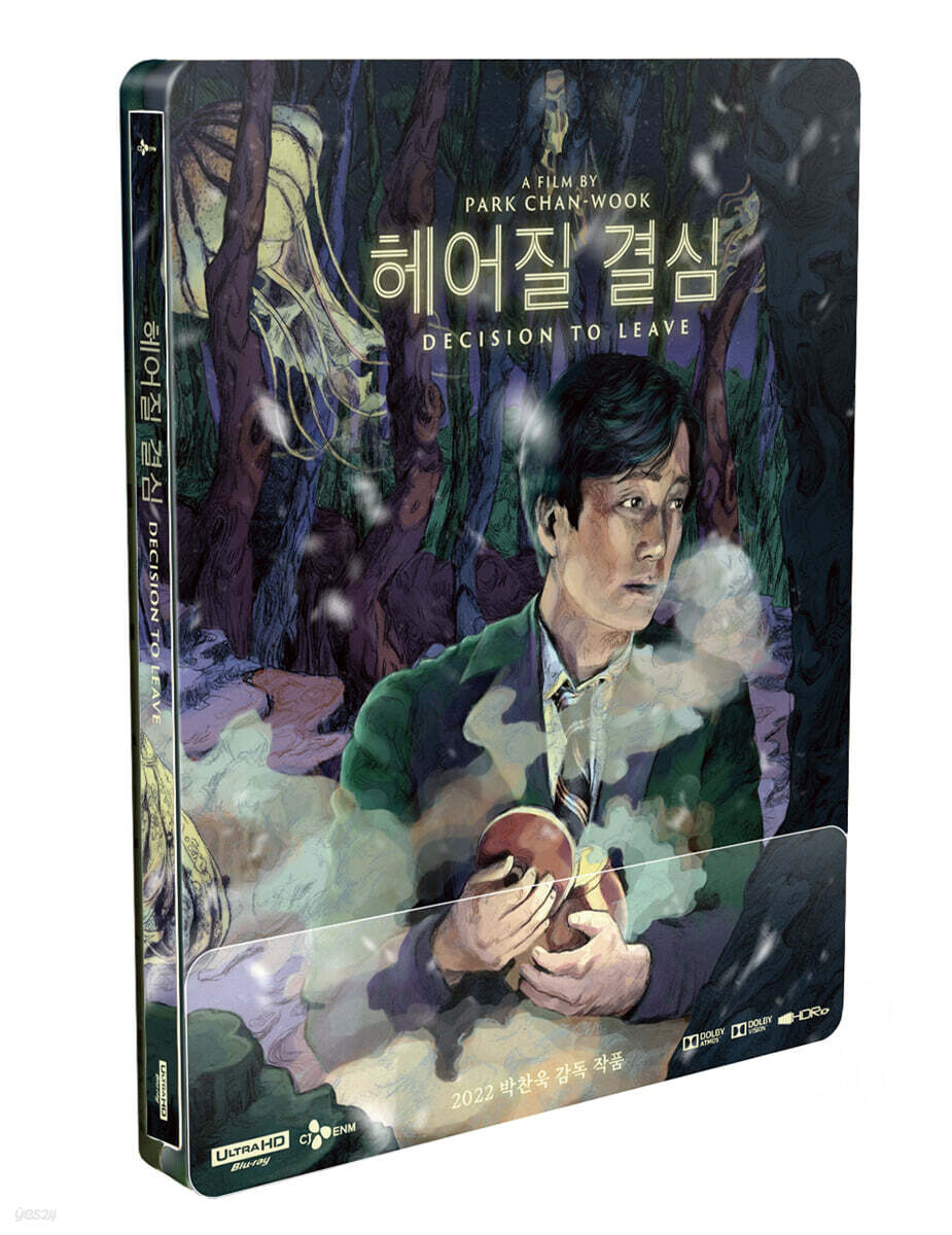 Decision To Leave 4K UHD Blu-ray Steelbook Limited Edition 3-Disc Korea Import