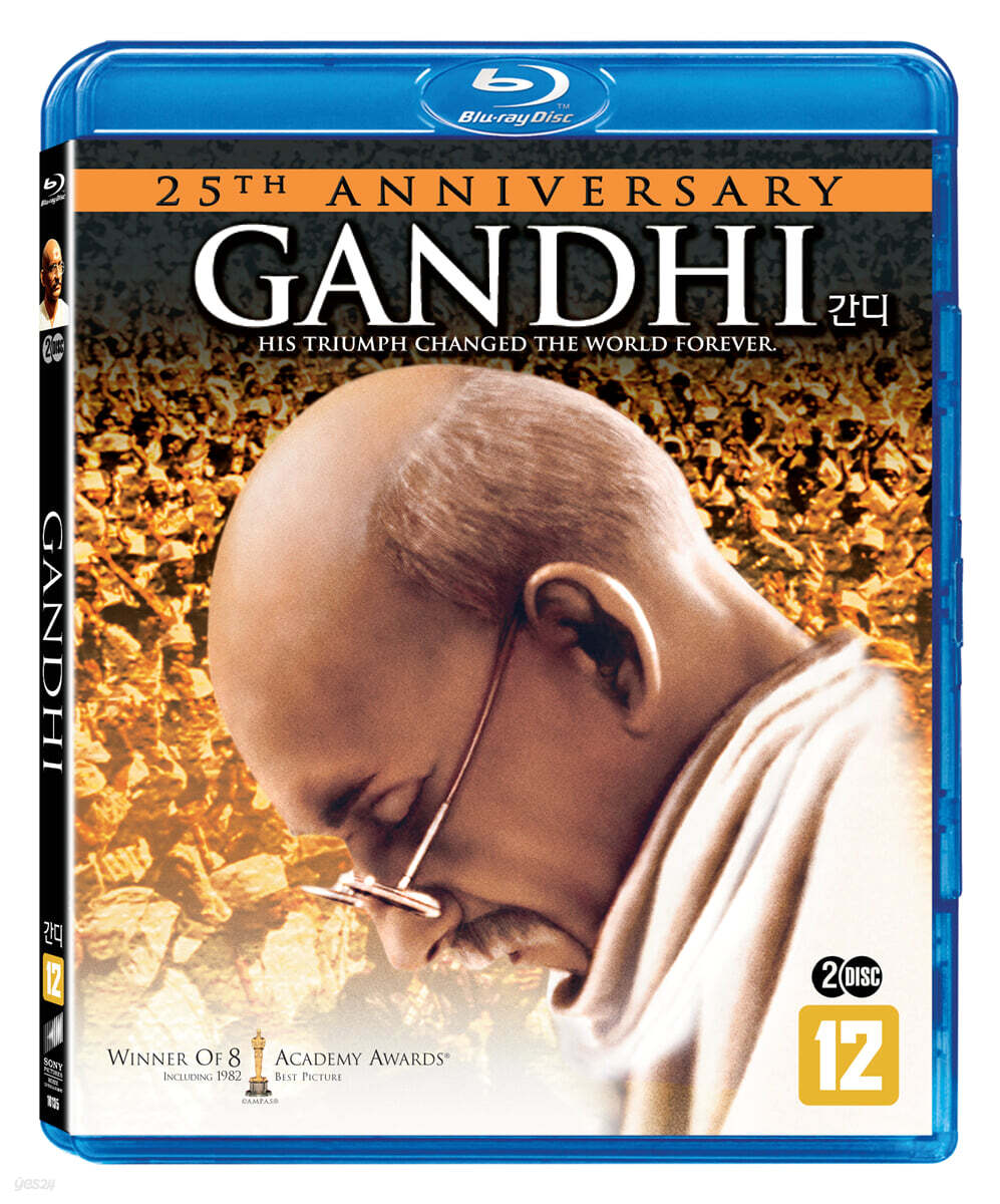 Gandhi Blu-ray 2-Disc Korea Import Region A English Sub