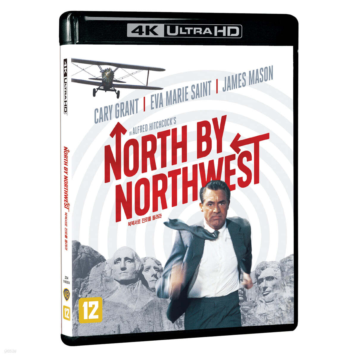 North By Northwest(1959) 4K UHD Blu-ray 1-Disc Korea Import Region Free