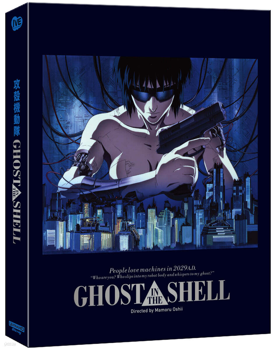Ghost In The Shell 1995 4K UHD Blu-ray Full Slip Steelbook 2-Disc Korea Import