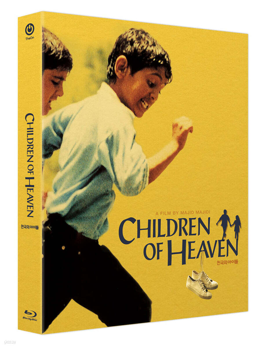 The Children Of Heaven Blu-ray Slipcase Limited Edition 1-Disc Korea Import