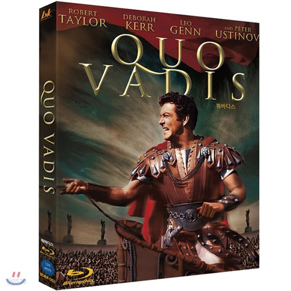 Quo Vadis Blu-ray Korea Import Region A English Sub