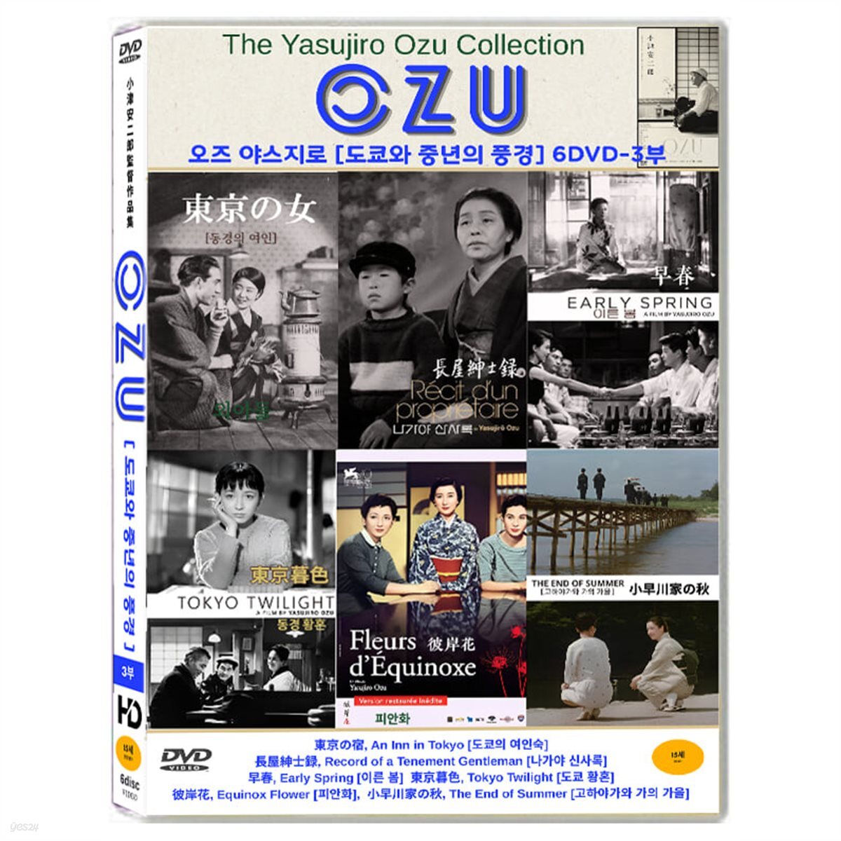 Hdfilm Blu-ray Korea Import Region A English Sub