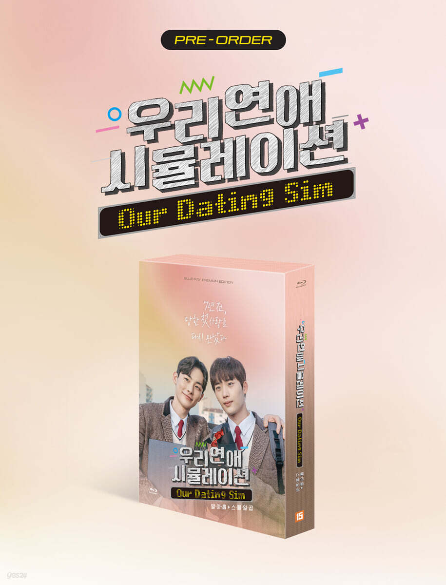 Our Dating Sim Premium Box Set 4-Disc (Vol. 19+27 Ver.) Blu-ray K-Drama Korea Import