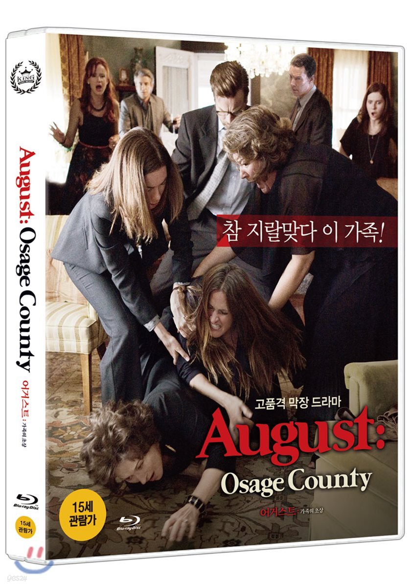 August - Osage County Blu-ray 1-Disc Korea Import Region A English Sub
