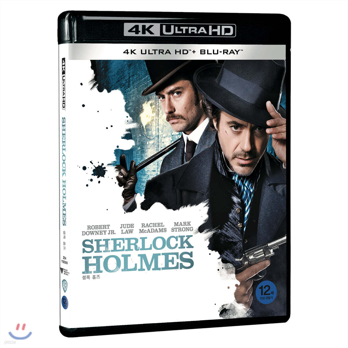 Sherlock Holmes 4K UHD Blu-ray Limited Edition 2-Disc Korea Import Region Free
