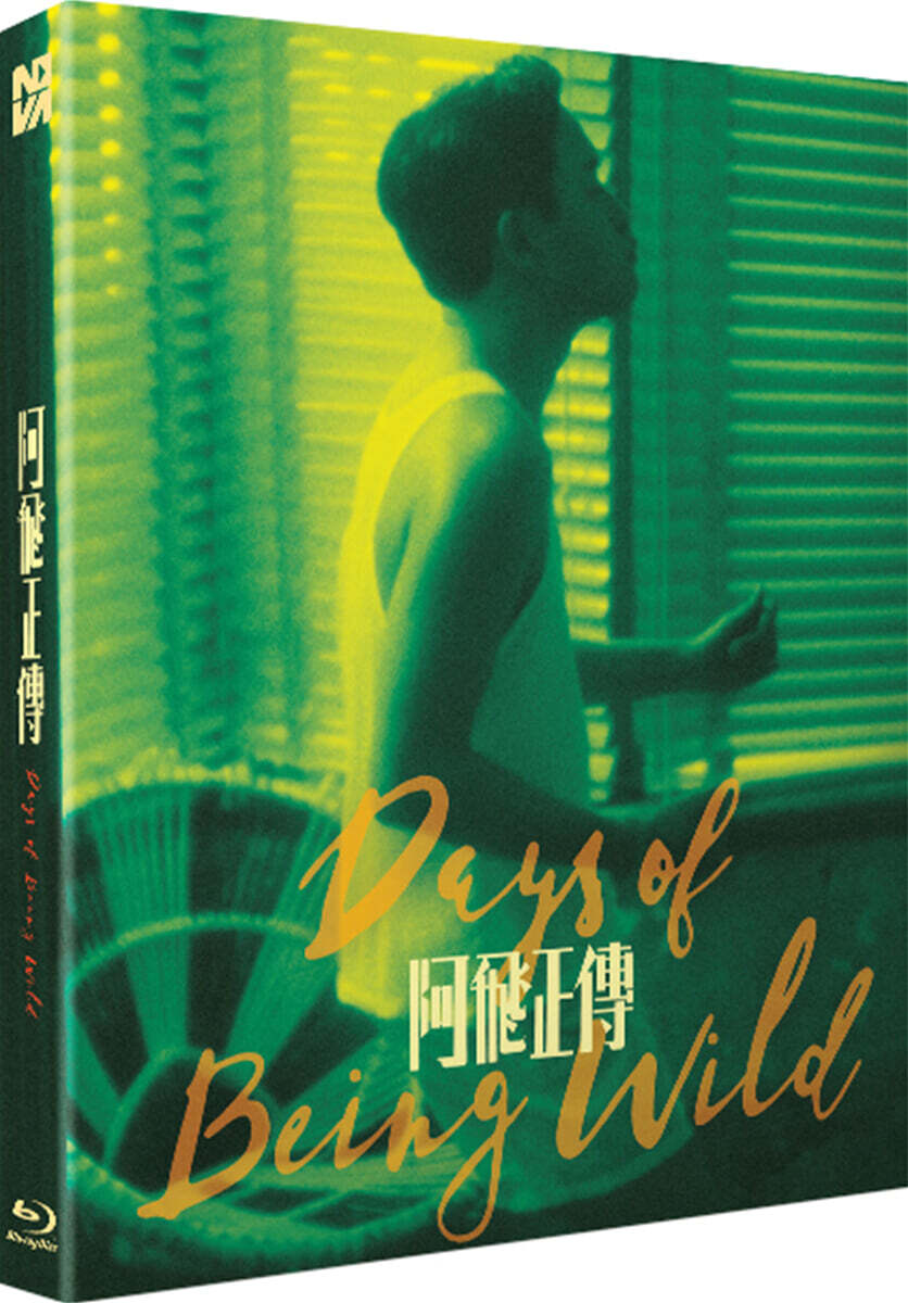 Abijeongjeon Remastered Blu-ray Slipcase Limited Edition 1-Disc Korea Import