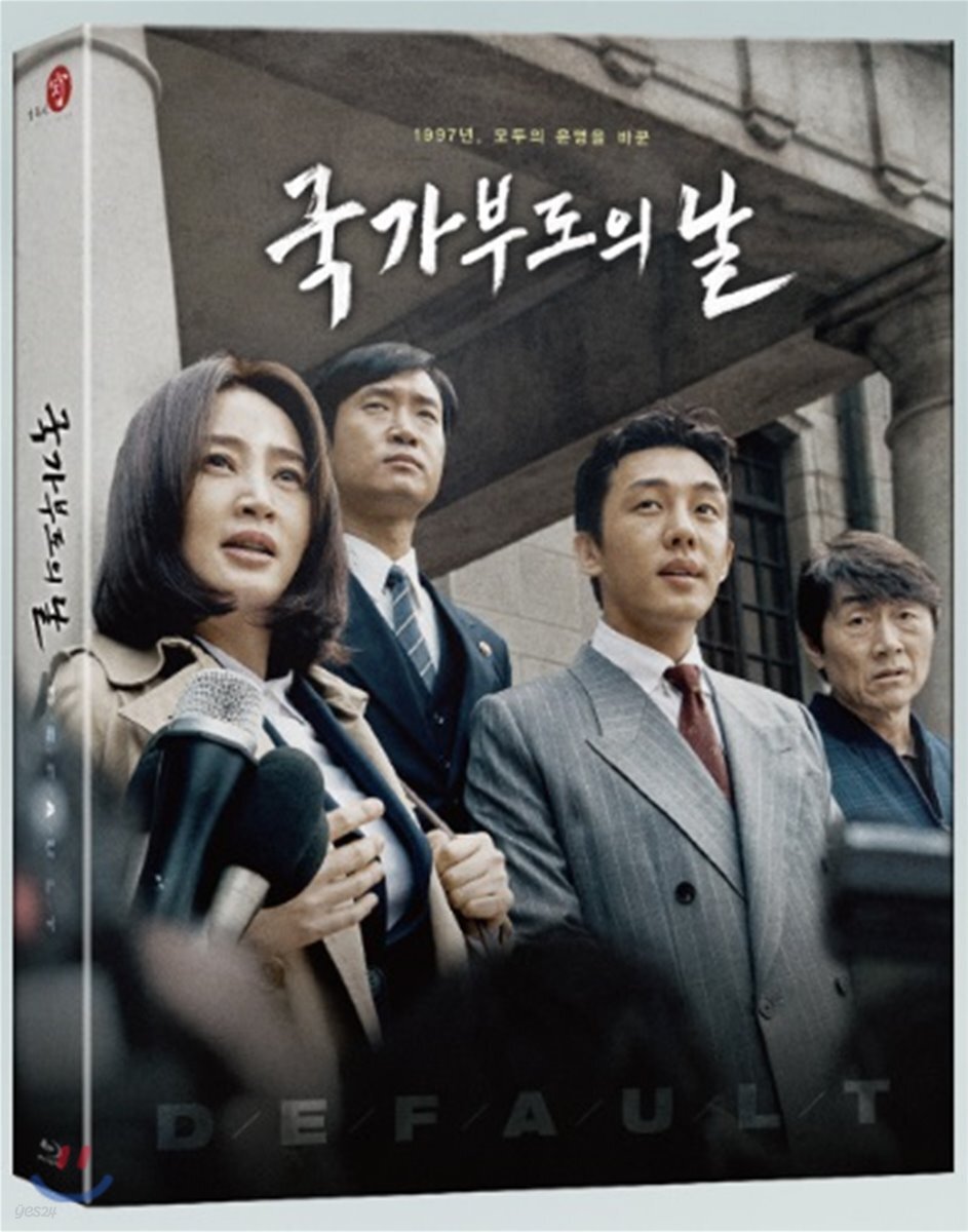 Default Blu-ray Slipcase Limited Edition 1-Disc Korea Import Region A English Sub