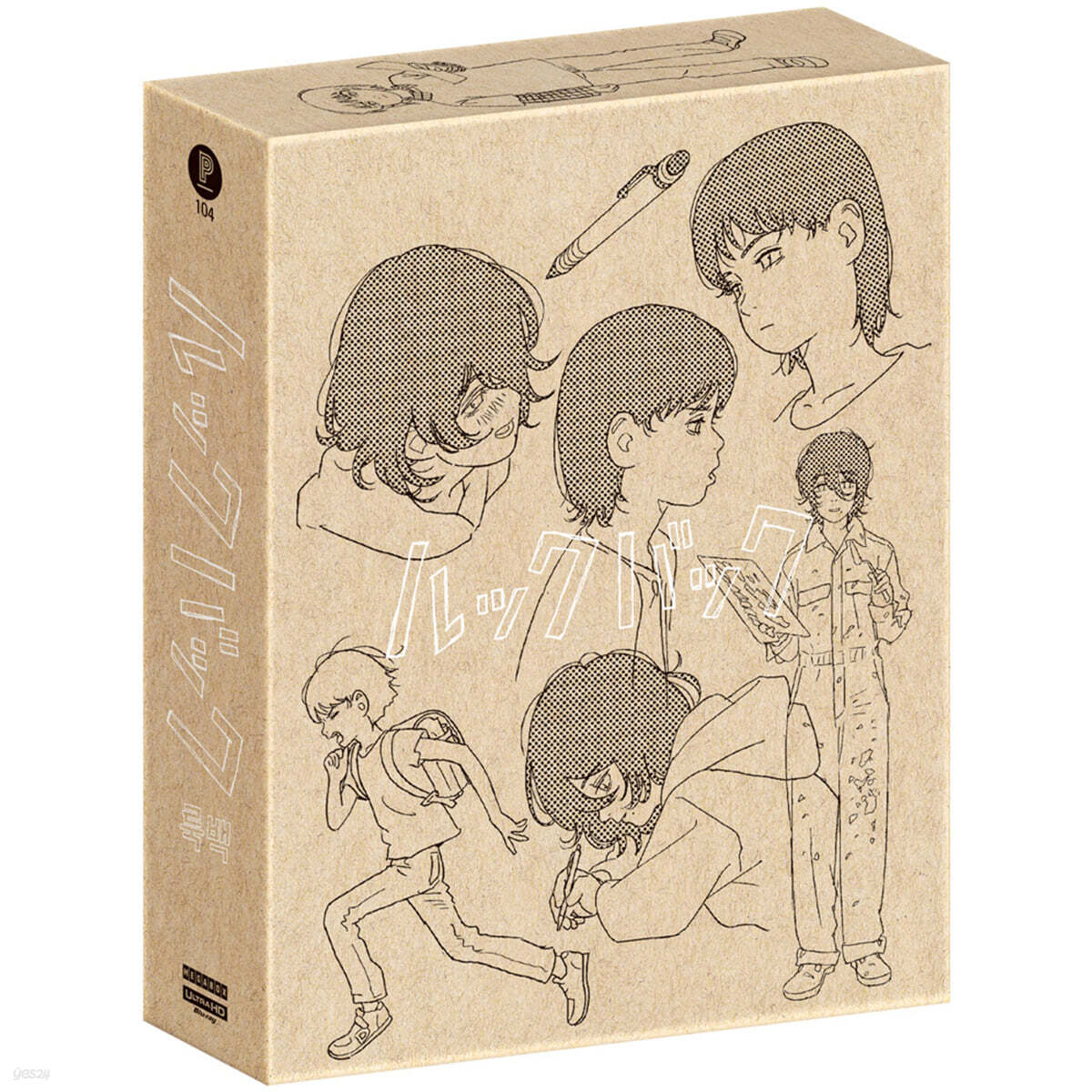 ルックバック (Look Back) 4K UHD Blu-ray Steelbook Limited Edition 3-Disc Korea Import