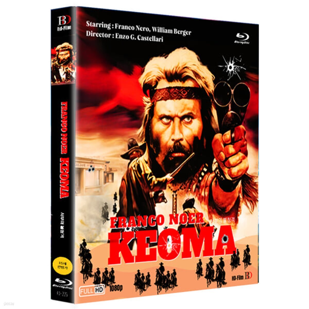 웨스틴 영화 최고의 명작 - 스파게티 웨스턴(Spaghetti Western)의 명작을 보여준다! - 서부영화의 진한 매력! Blu-ray