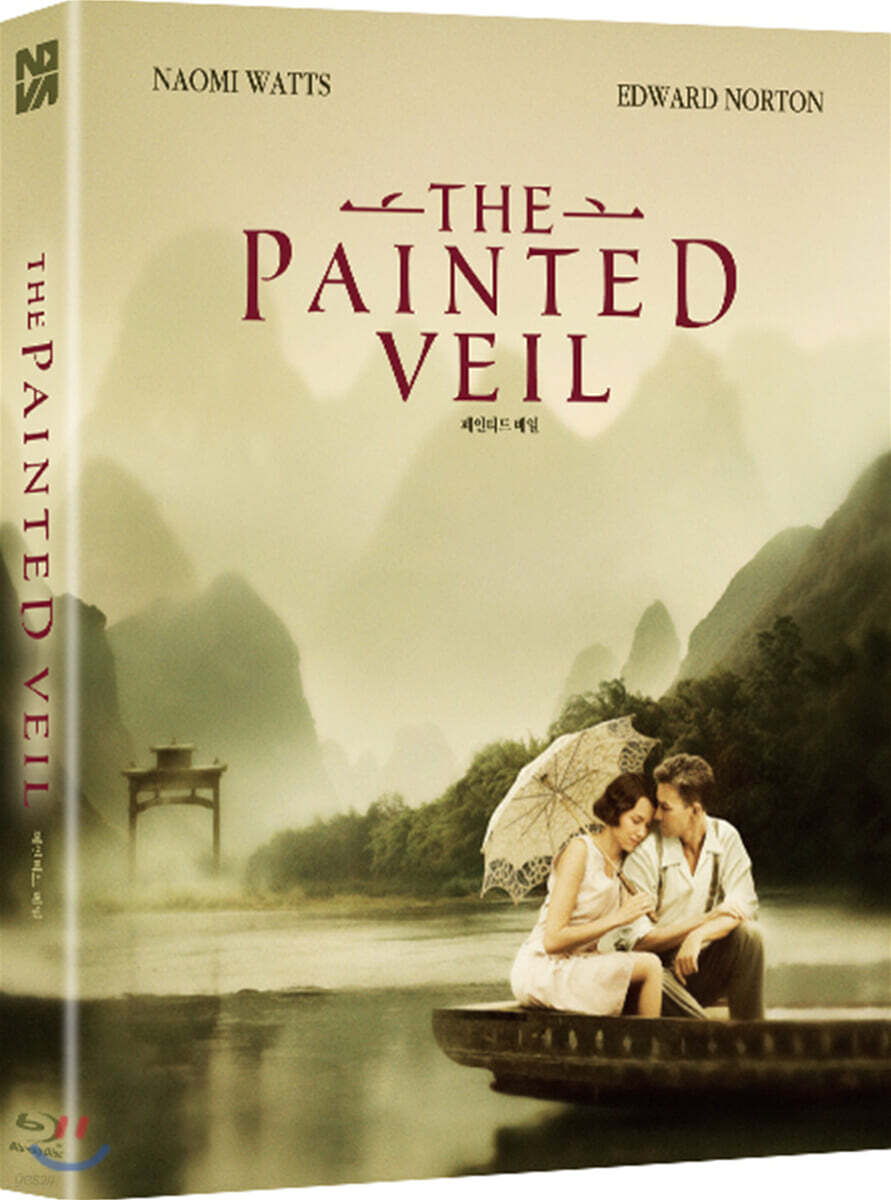 The Painted Veil Blu-ray Slipcase Limited Edition 1-Disc Korea Import Region A