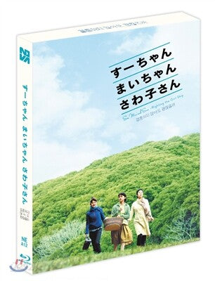 Sue Blu-ray Slipcase Limited Edition Korea Import Region A English Sub