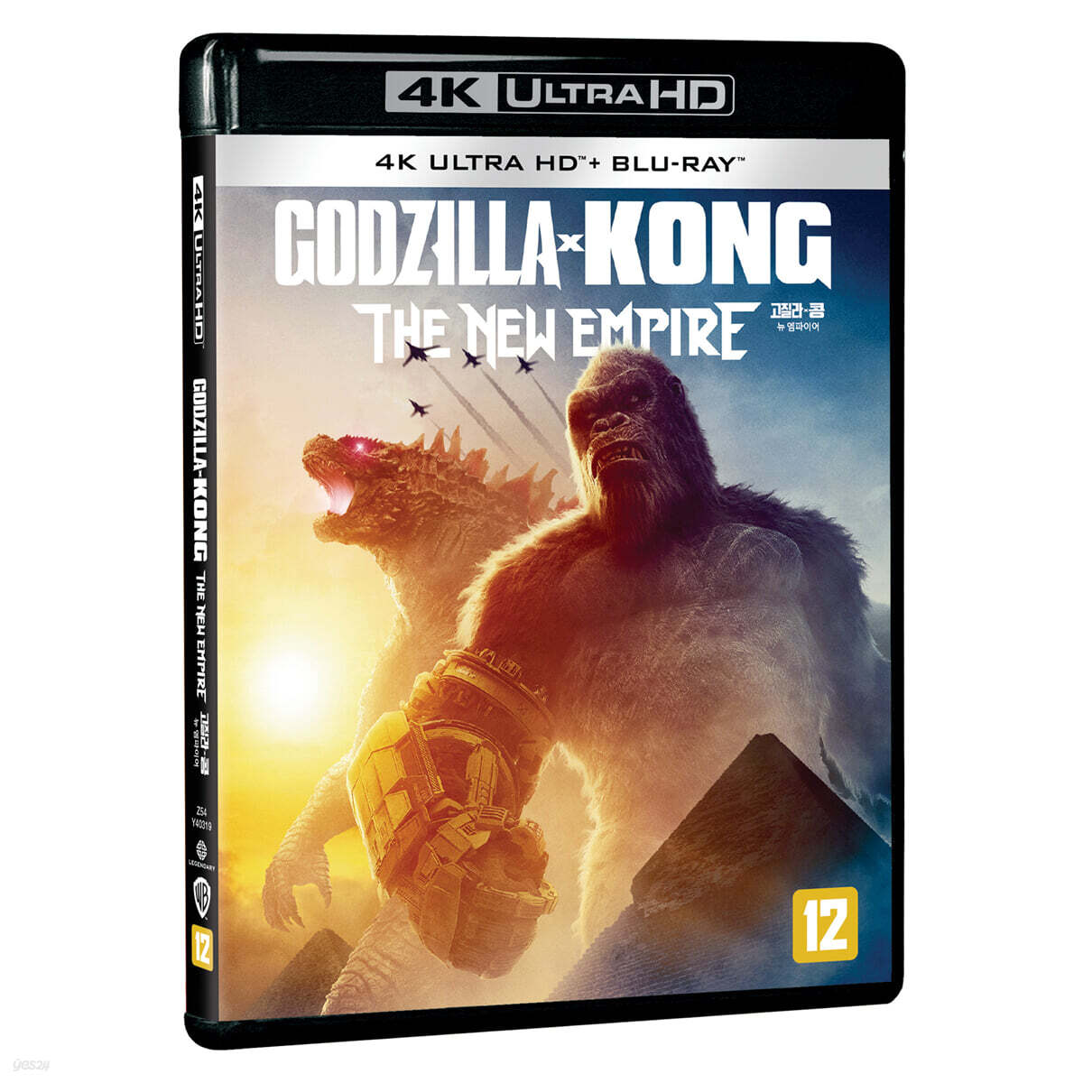 Godzilla X Kong: Nyu Empaieo 4K UHD Blu-ray 2-Disc Korea Import Region Free