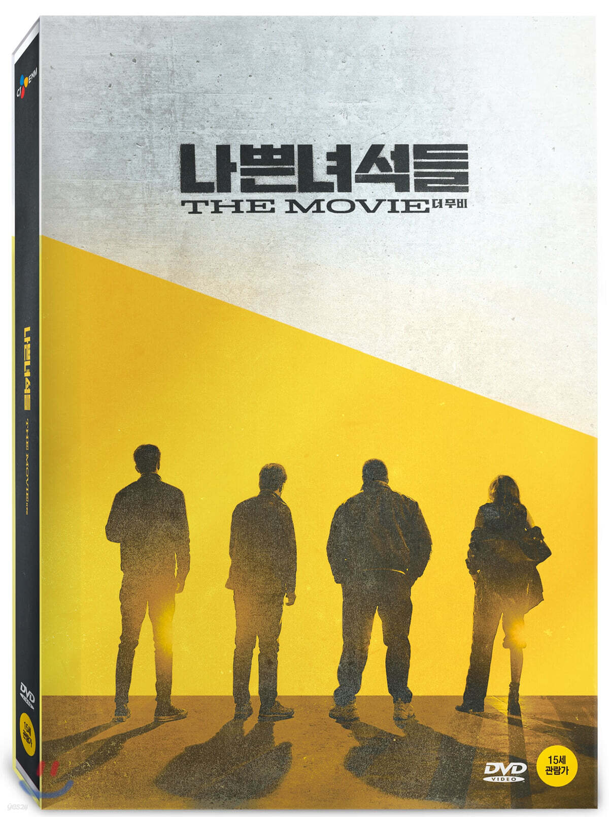 The Bad Guys - Reign Of Chaos Blu-ray 1-Disc Korea Import Region A English Sub
