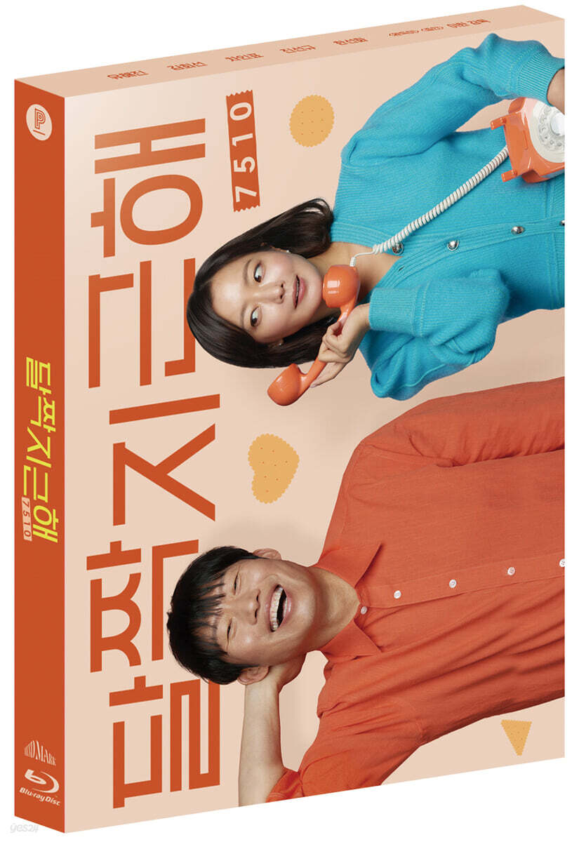 Daljjakjigeunhae - 7510 Blu-ray 1-Disc Korea Import Region A English Sub