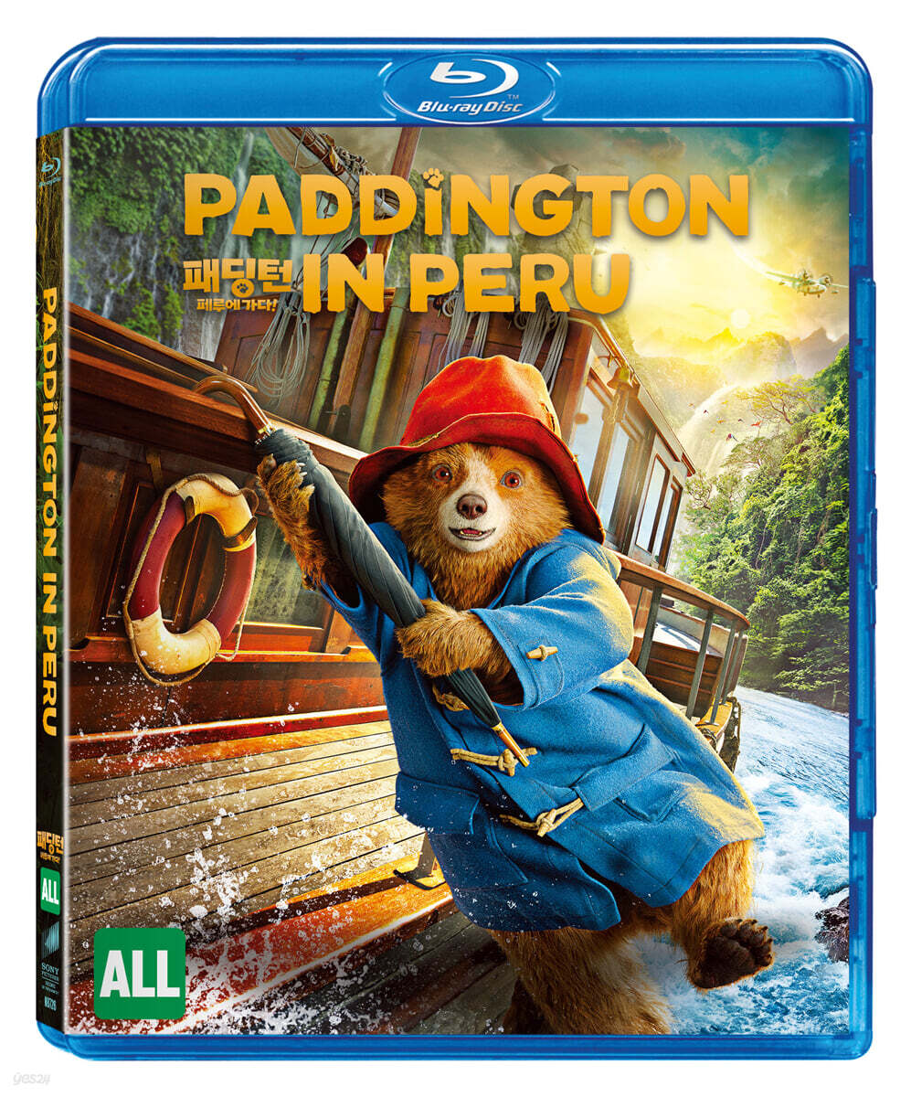 Paddington: Perue Gada! Blu-ray 1-Disc Family Movie Korea Import Region A