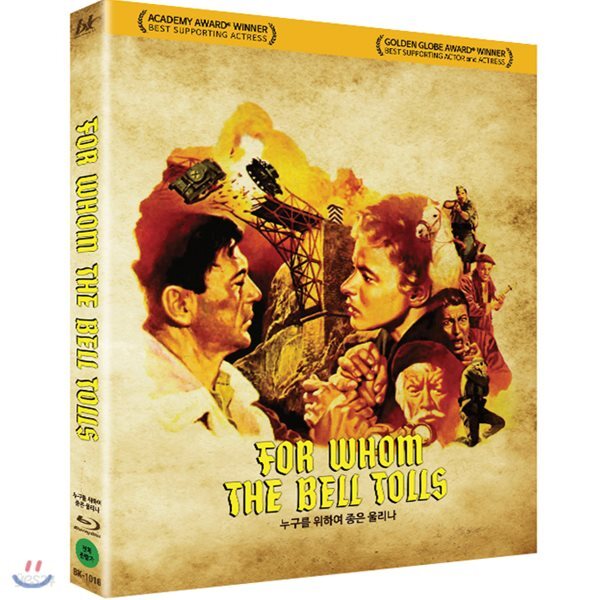 Bk Corp. Blu-ray Korea Import Region A English Sub