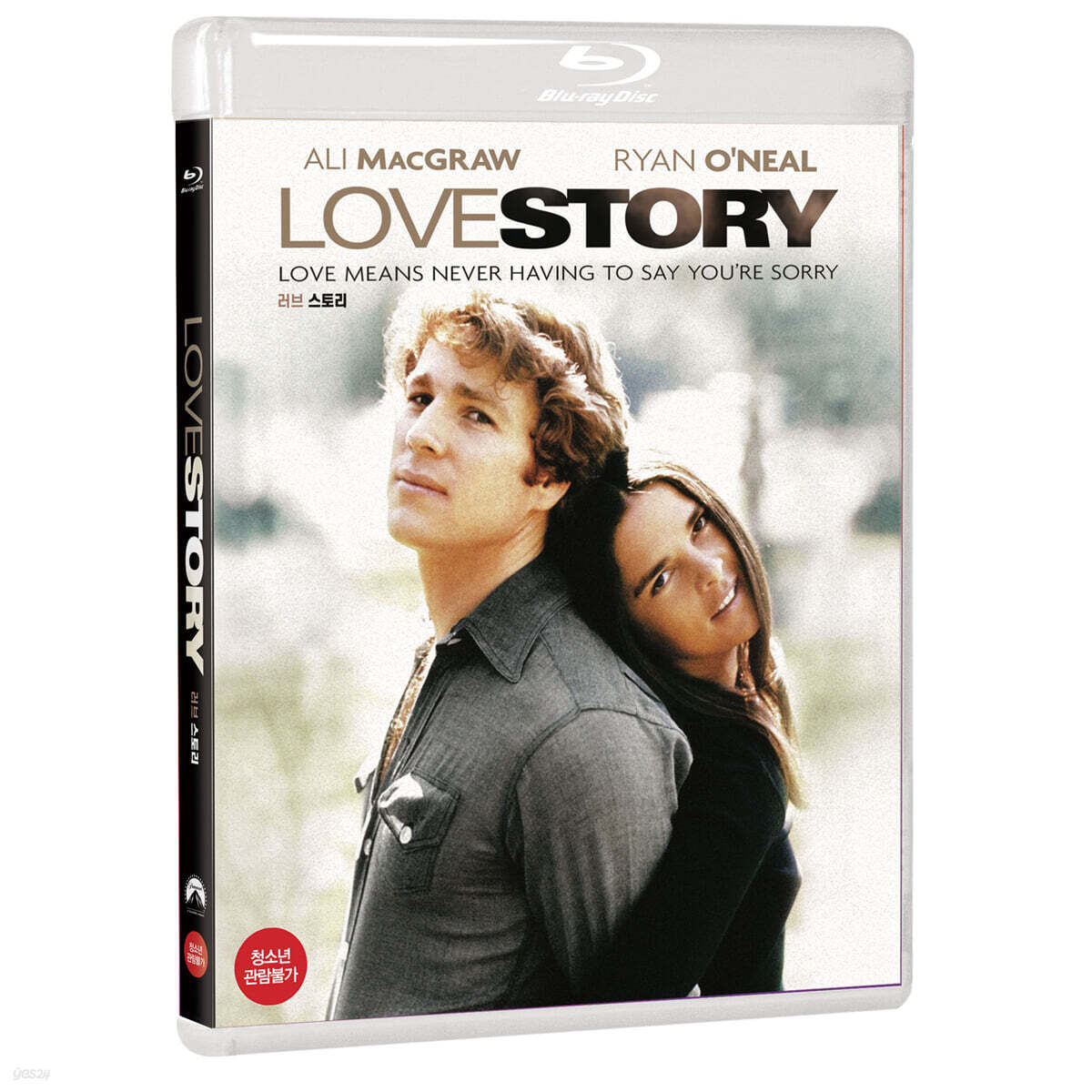 Love Story(1970) Blu-ray 1-Disc Korea Import Region A English Sub