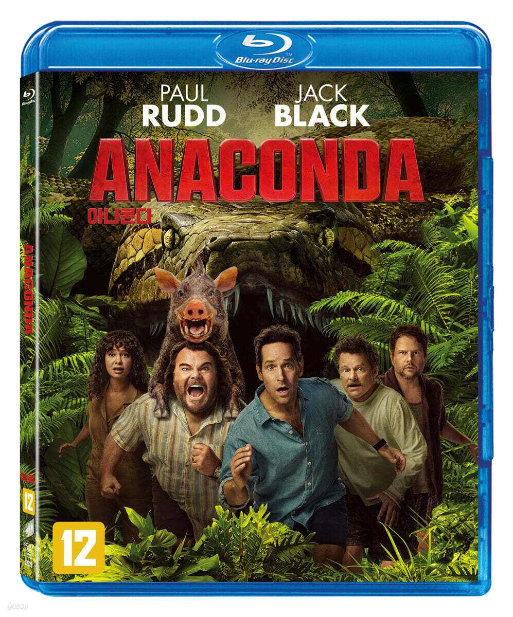 Anaconda Blu-ray 1-Disc Korea Import Region A English Sub