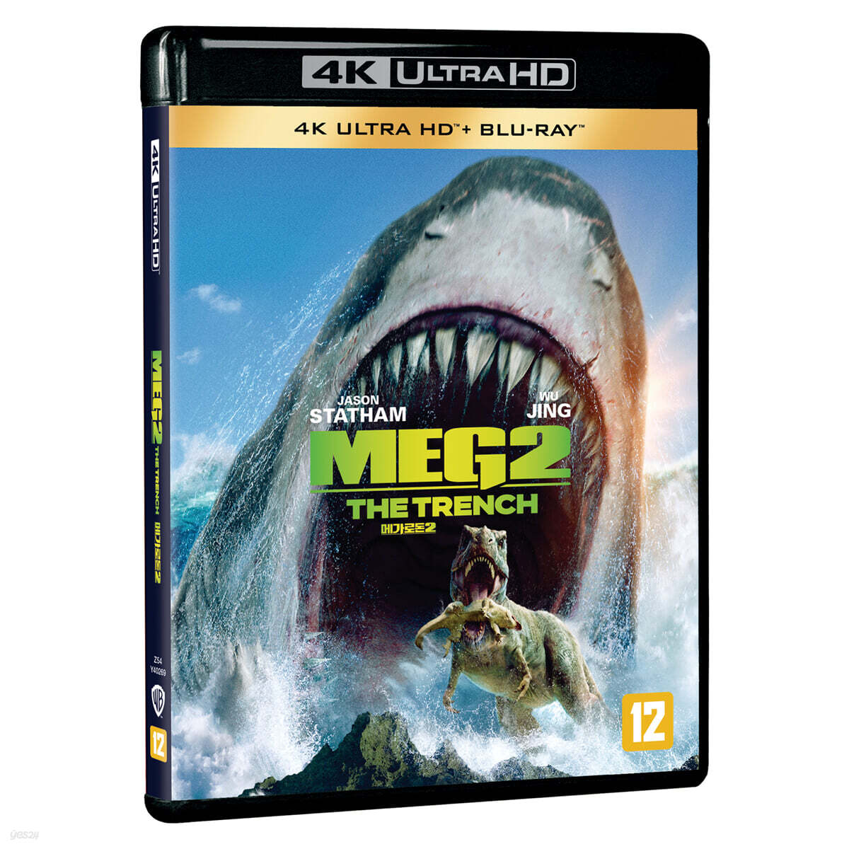 Meg 2: The Trench 4K UHD Blu-ray 2-Disc Korea Import Region Free English Sub
