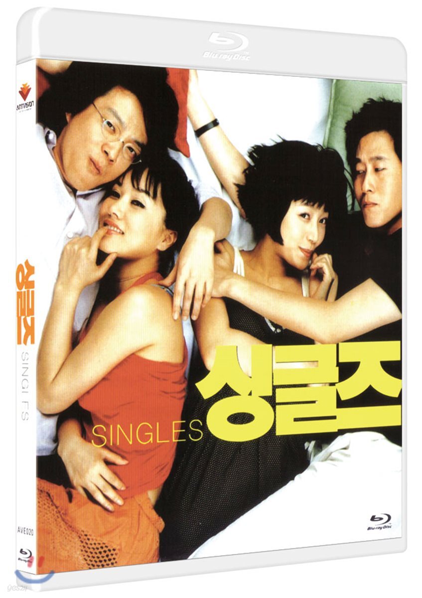 Singles Blu-ray 1-Disc Korea Import Region A English Sub