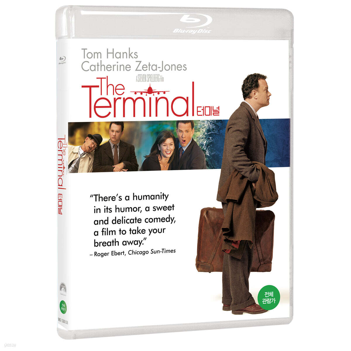 Terminal (2004) Blu-ray 1-Disc Korea Import Region A English Sub