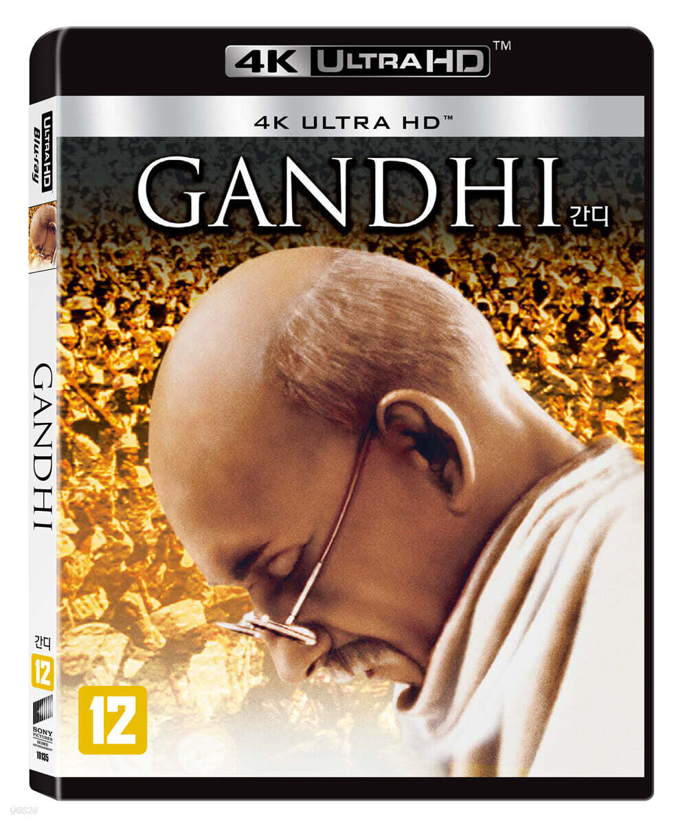 Gandhi 4K UHD Blu-ray 2-Disc Korea Import Region Free English Sub