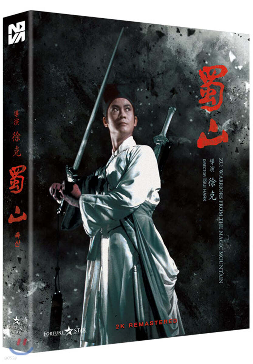 Choksan Blu-ray 1-Disc Korea Import Region A English Sub