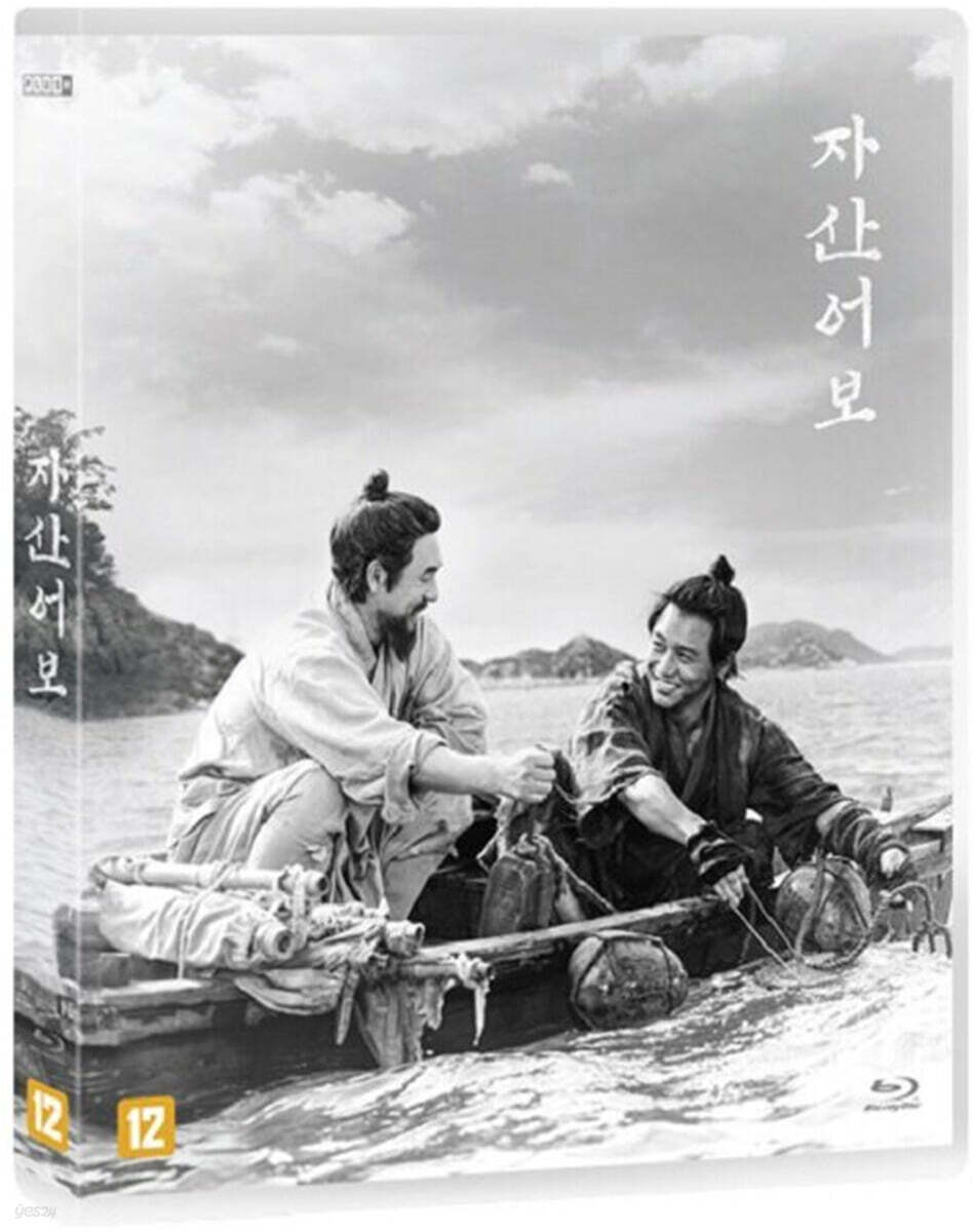 The Book Of Fish Blu-ray 1-Disc Korea Import Region A English Sub