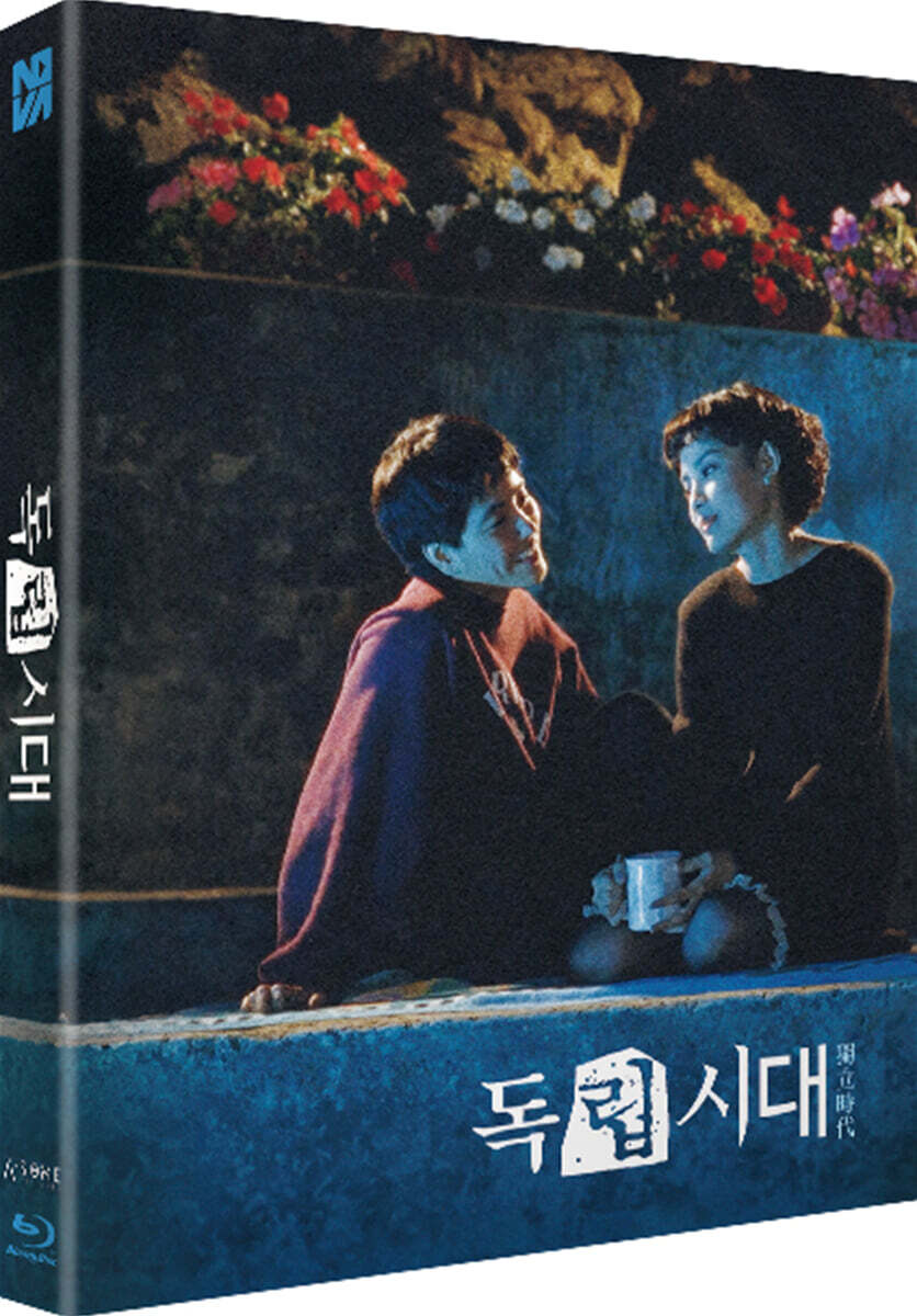 Dokripsidae Blu-ray Slipcase Limited Edition 1-Disc Korea Import Region A
