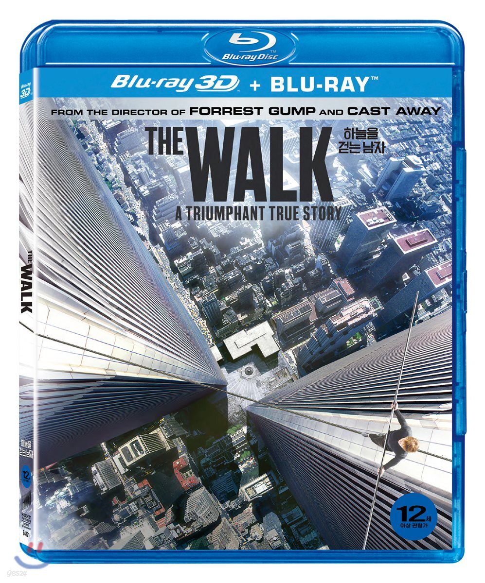 Haneuleul Geotneun Namja 3d & 2d Hapbon Blu-ray 2-Disc Korea Import Region A