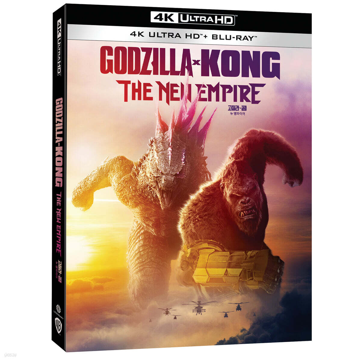 Godzilla X Kong: The New Empire(2024) 4K UHD Blu-ray Slipcase Limited Edition 2-Disc