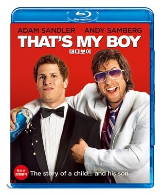 That's My Boy Blu-ray Korea Import Region A English Sub