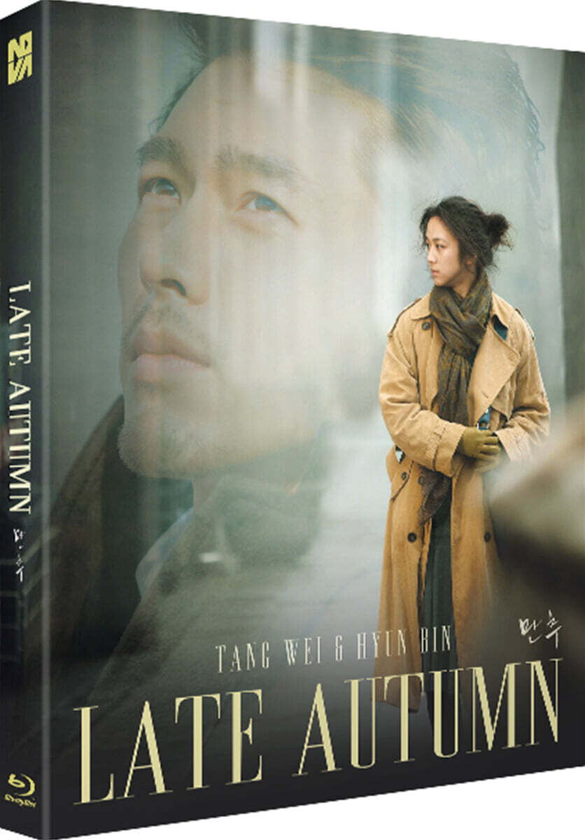 Manchu Blu-ray Slipcase Limited Edition 1-Disc Korea Import Region A English Sub