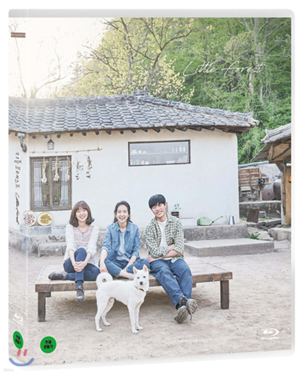 Little Forest Blu-ray 1-Disc Korea Import Region A English Sub
