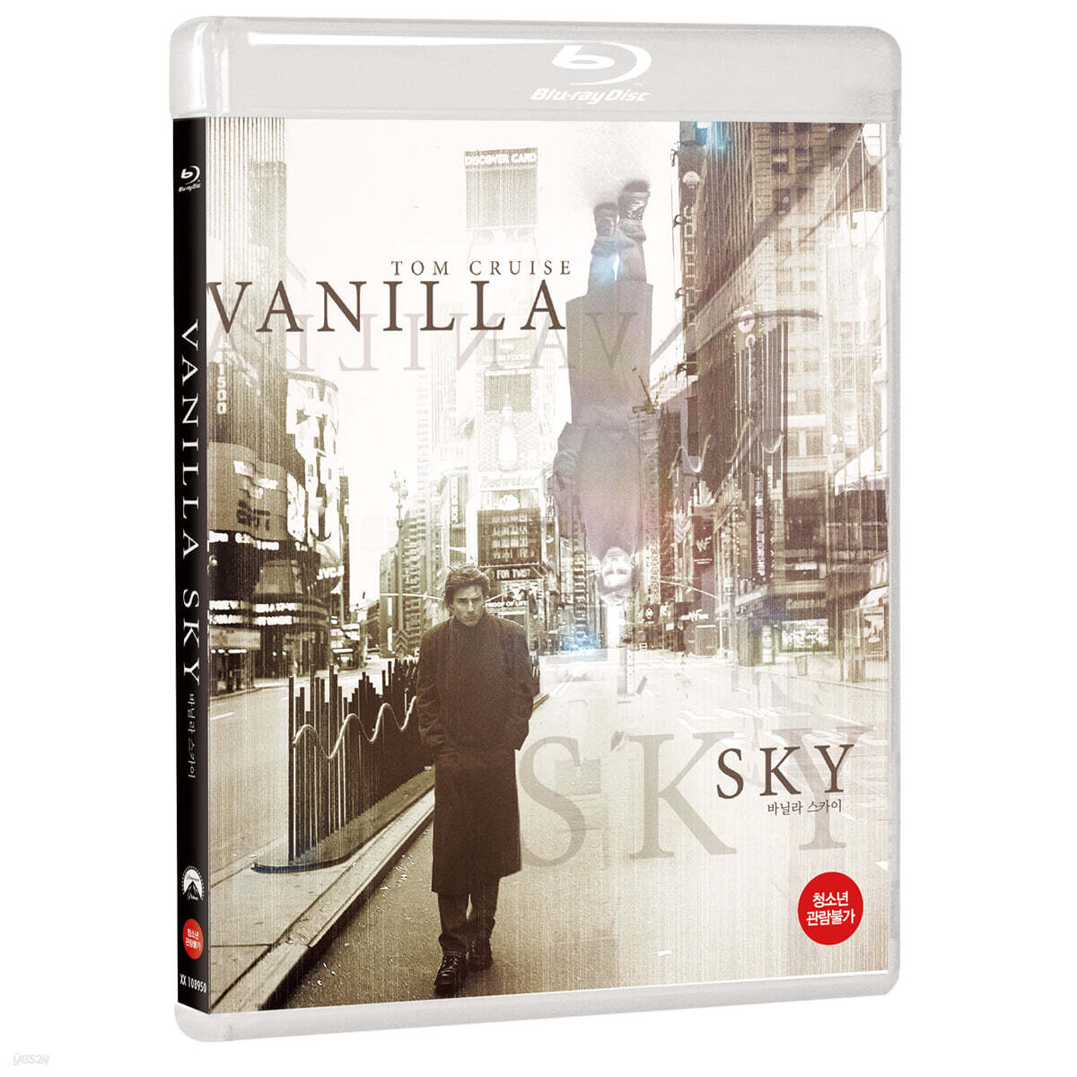 Banilra Seukai Blu-ray 1-Disc Korea Import Region A English Sub