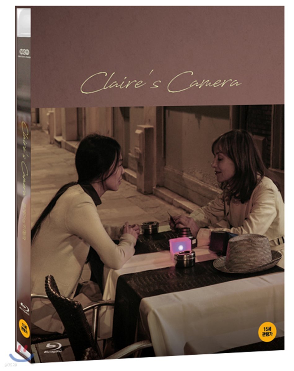 Claire's Camera Blu-ray 1-Disc Korea Import Region A English Sub