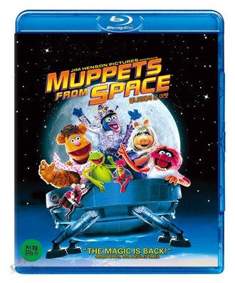 Muppets From Space Blu-ray Korea Import Region A English Sub