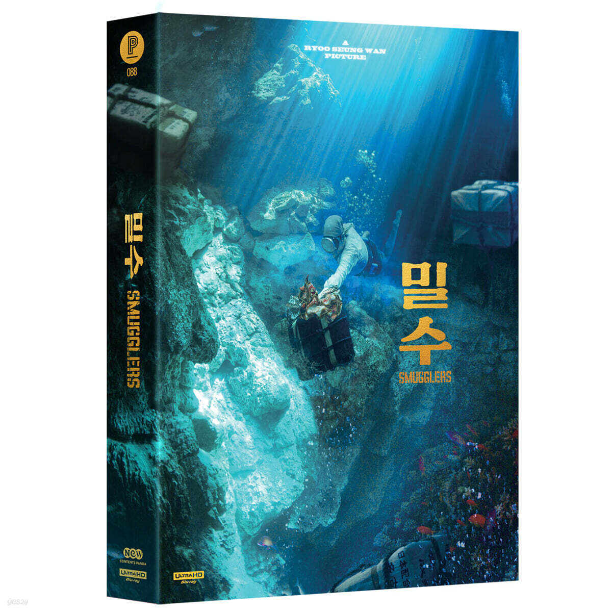 Smugglers 4K UHD Blu-ray Slipcase Limited Edition 2-Disc Korea Import Region Free