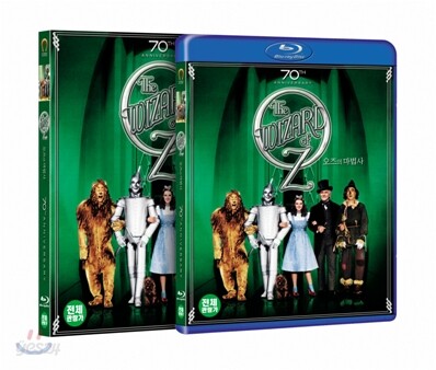 The Wizard Of Oz - Beulrurei Blu-ray Family Movie Korea Import Region A