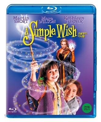 Yosuljaengi Anabel Blu-ray Family Movie Korea Import Region A English Sub
